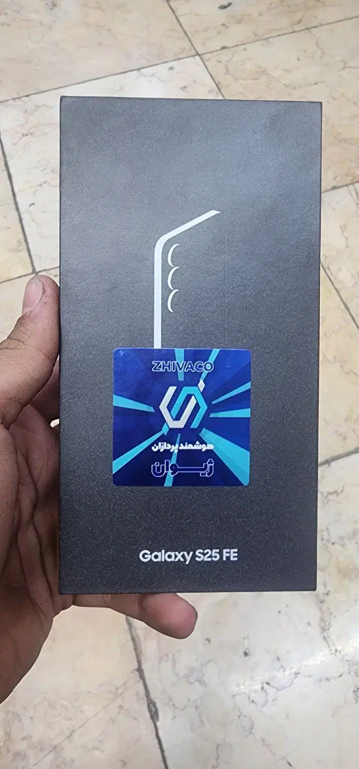گوشی سامسونگ S25fe s25|موبایل|ری, فیروزآبادی|دیوار