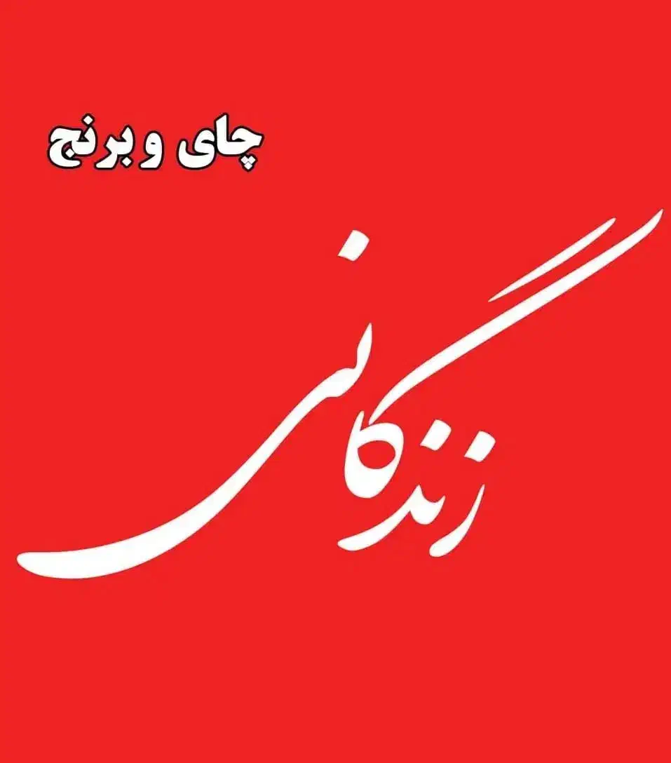 فروش برنج ایرانی (جواهری) با قیمت استثنائی|خوردنی و آشامیدنی|نیشابور, شهرک فرهنگیان|دیوار