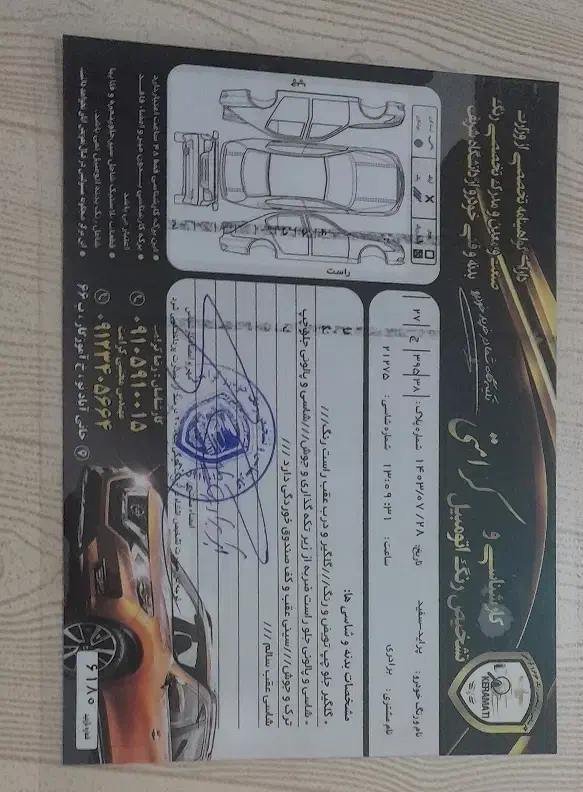 پراید ۱۳۱ مدل ۹۷|خودرو سواری و وانت|تهران, اسفندیاری|دیوار