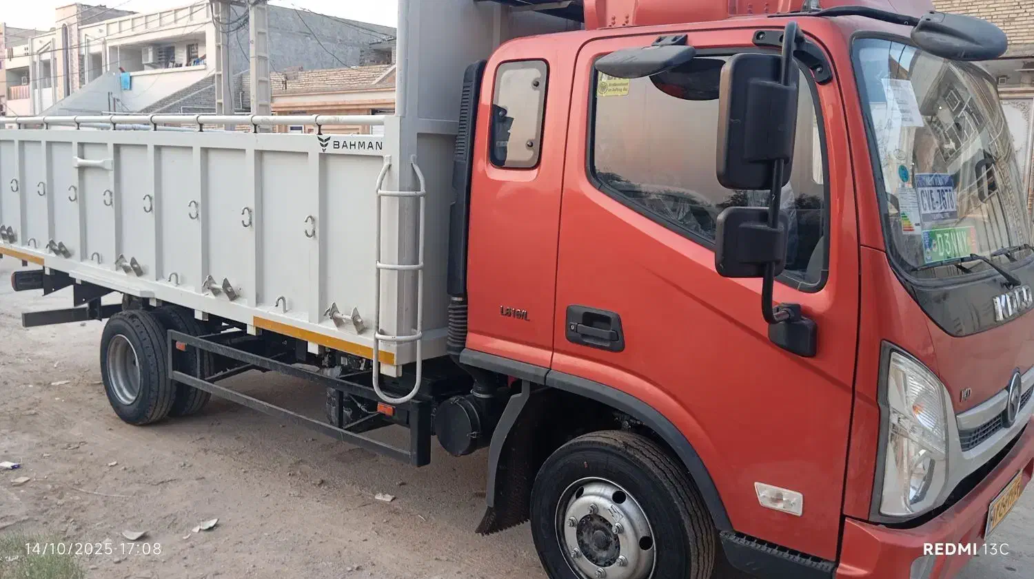 آرنا پلاس ۱۴۰۲ برج 12|خودرو سنگین|تهران, امیریه|دیوار