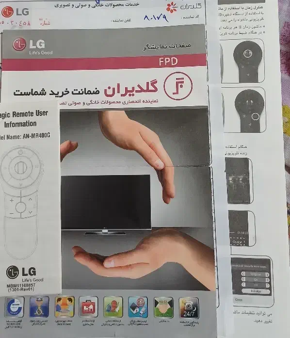 فروش tv، الجی|تلویزیون و پروژکتور|رشت, باهنر|دیوار