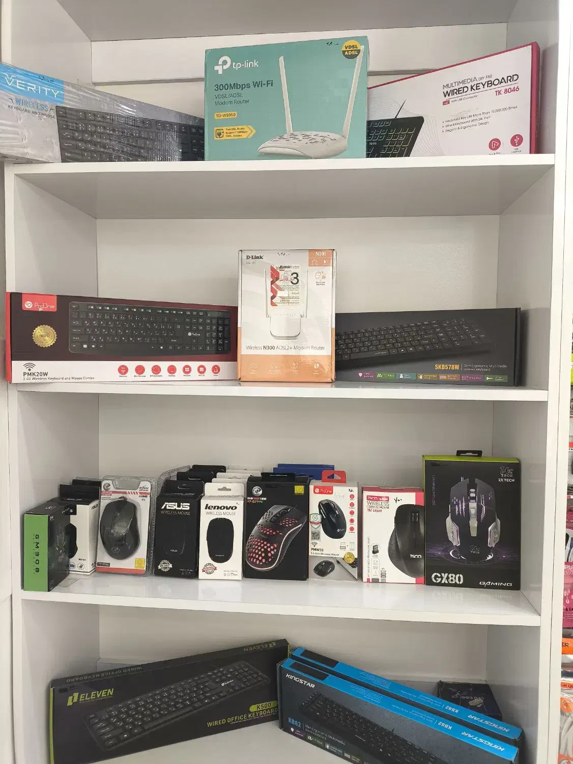 کامپیوتر برتر|خدمات رایانه‌ای و موبایل|رفسنجان, |دیوار