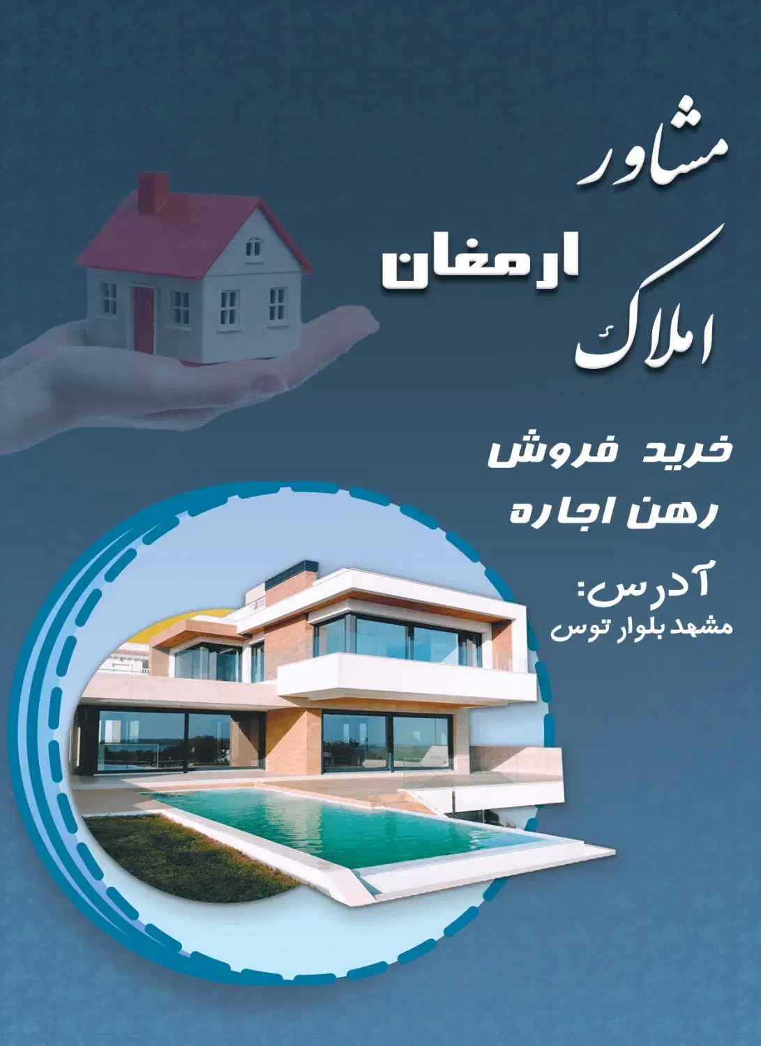 راهنمایی فتوشاپ|فعالیت داوطلبانه|مشهد, نوید|دیوار