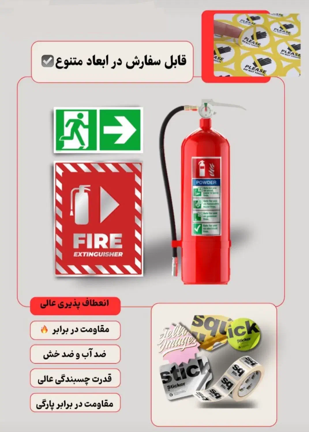 طراحی چاپ تولید لیبل برچسب اموال هولوگرام اصفهان|خدمات رایانه‌ای و موبایل|اصفهان, ملک|دیوار