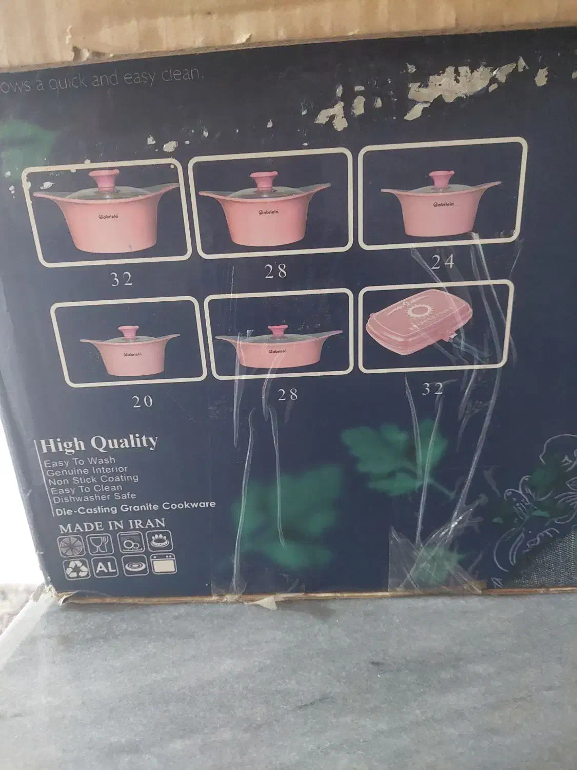 قابلمه نسوز|ظروف پختوپز|گنبد کاووس, |دیوار