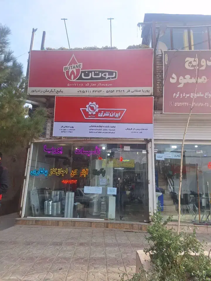 فروش قطعات هود گاز|اجاق گاز و لوازم برقی پختوپز|تربت جام, شیخ احمد جامی|دیوار
