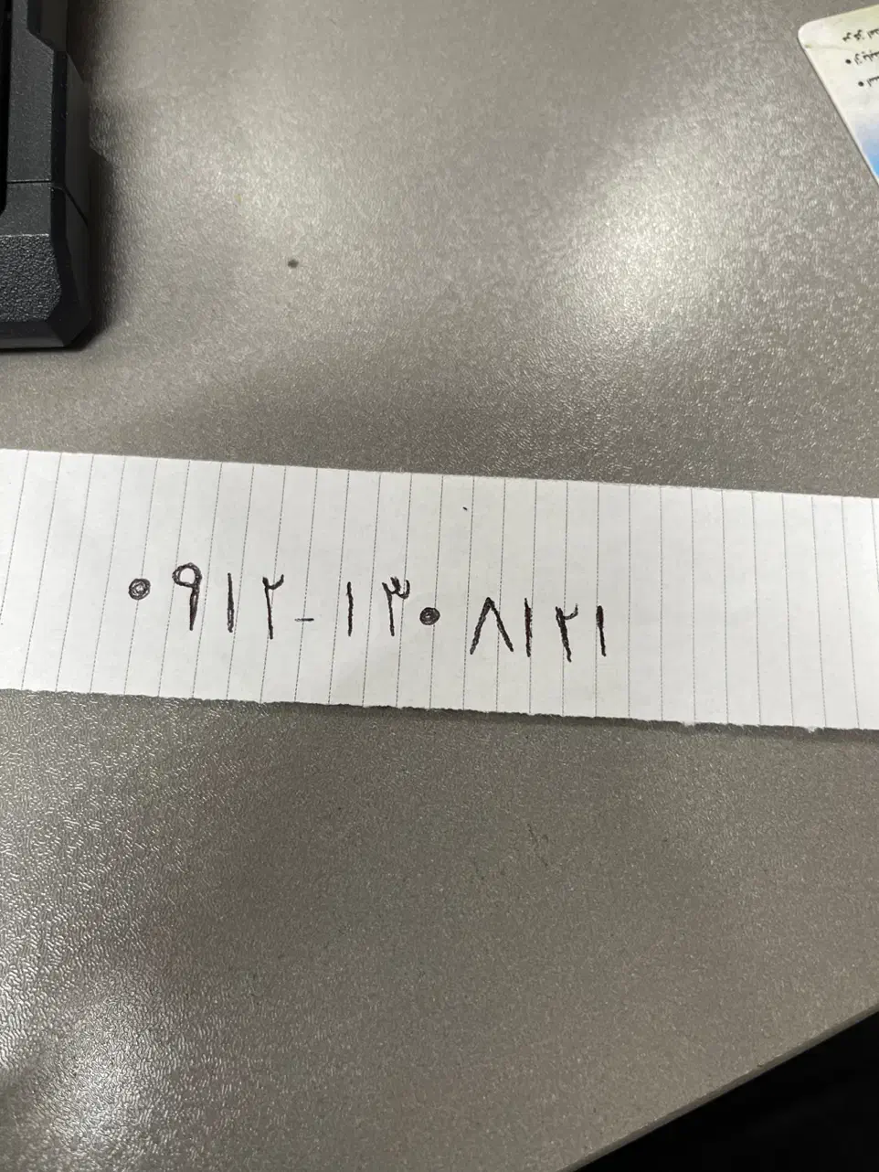 کد یک|سیم‌کارت|تهران, هفده شهریور|دیوار