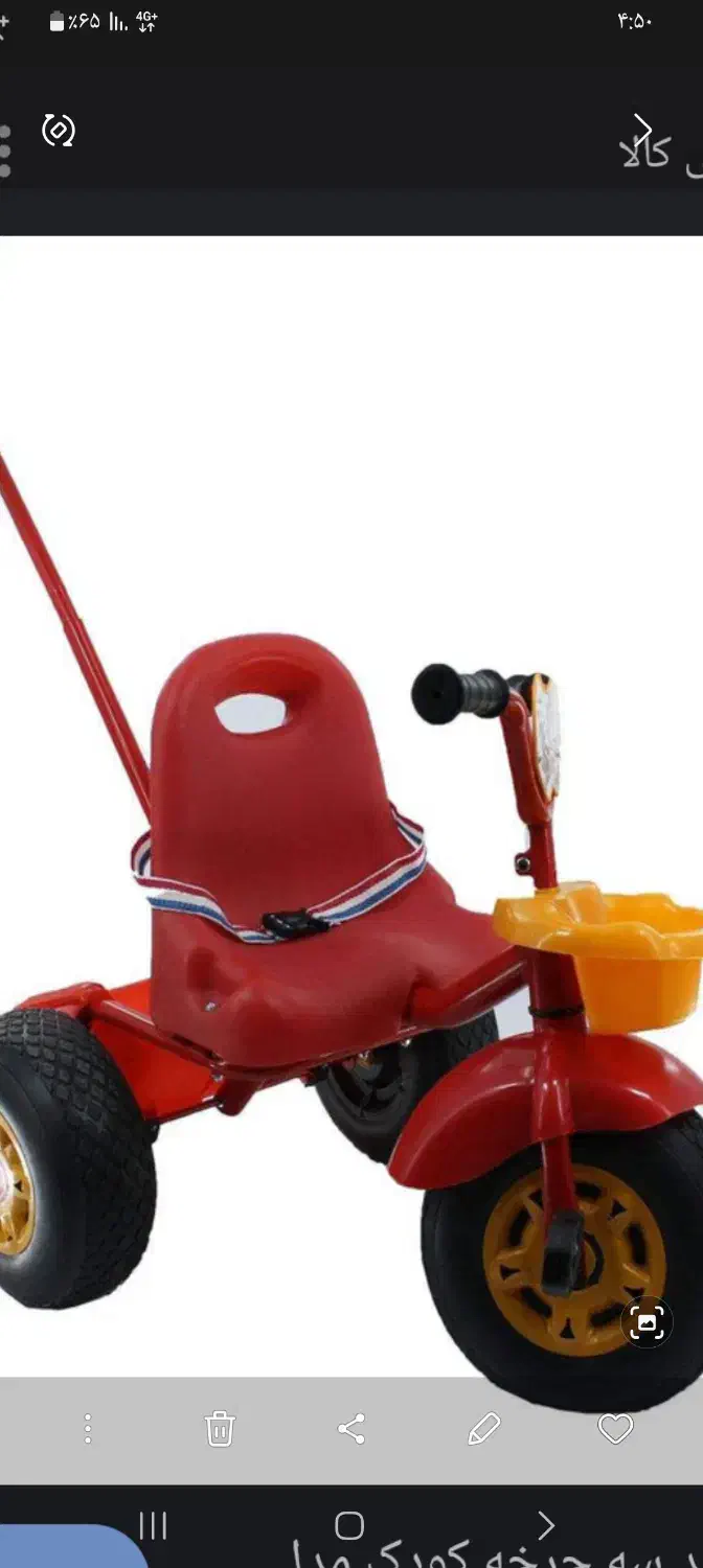 فروش سه چرخه شایان|دوچرخه، اسکیت، اسکوتر|الیگودرز, |دیوار