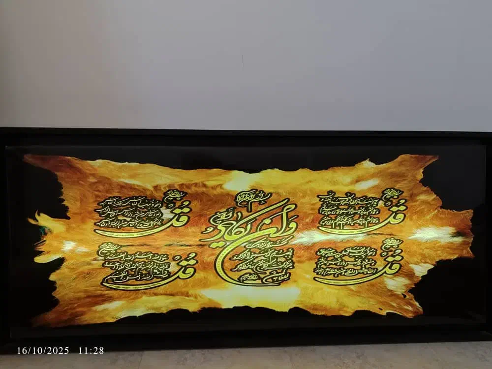 تابلو|تابلو، نقاشی، عکس|لنجان, |دیوار