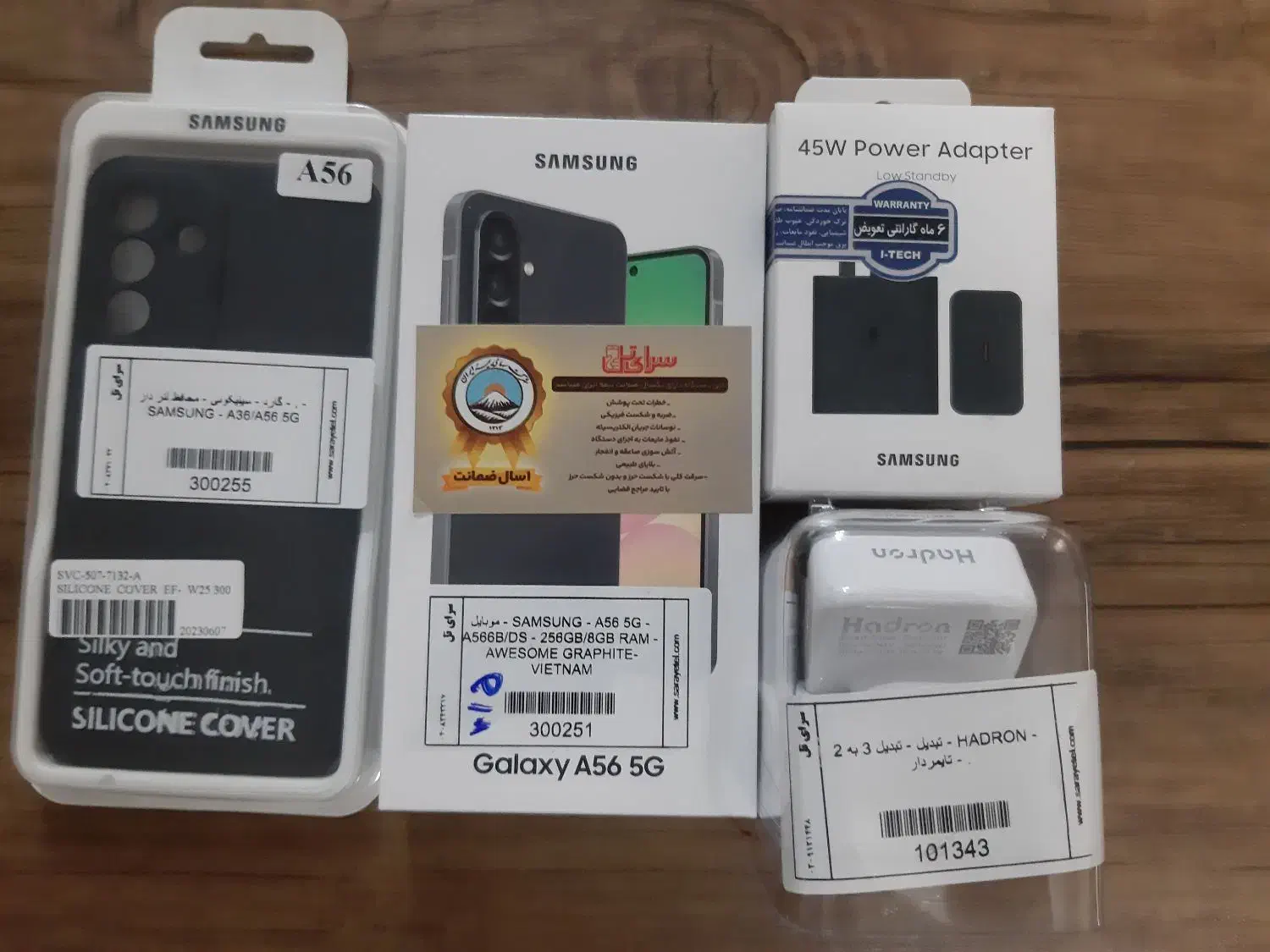 A56 مشکی|موبایل|شاهینشهر, شهرک سایت|دیوار