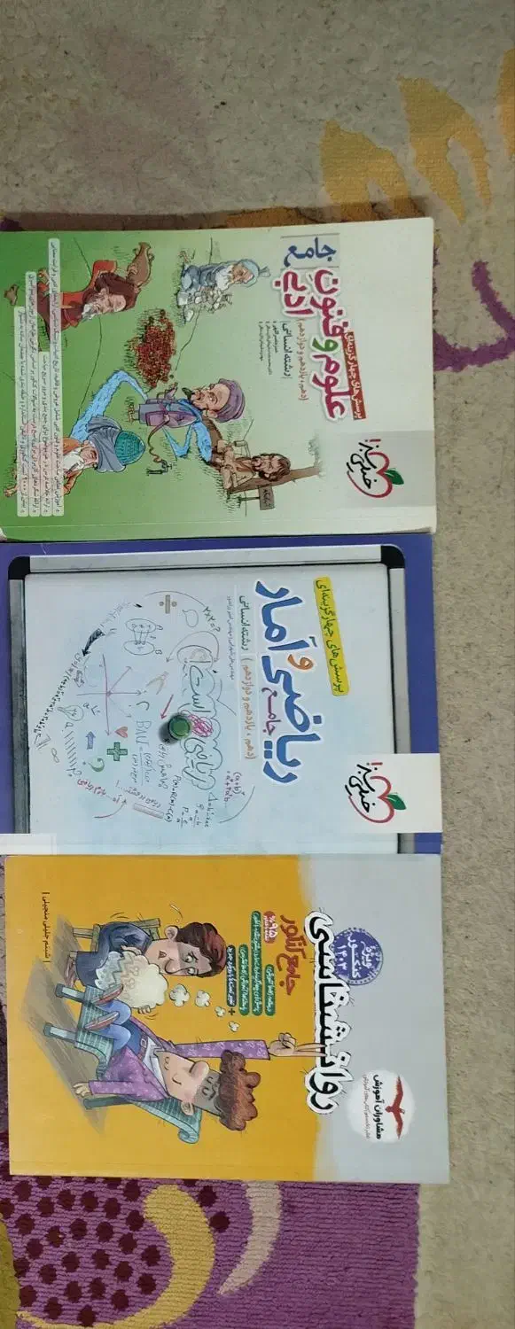 کتاب های تست کنکور انسانی|کتاب و مجله آموزشی|کرج, ساسانی (قلمستان)|دیوار