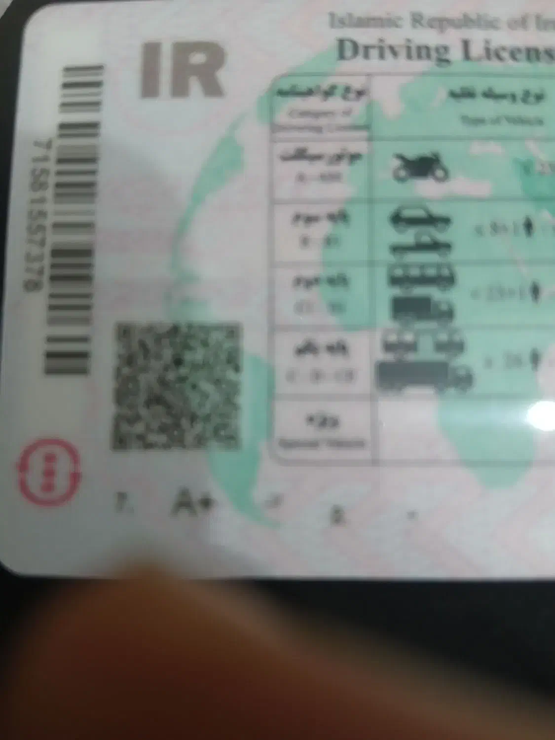 گمشده|اشیا|شوشتر, |دیوار