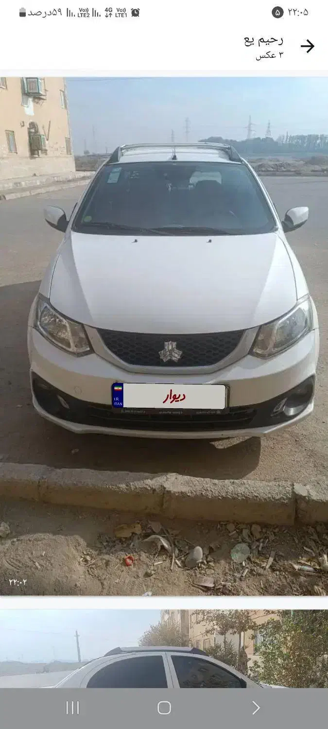 فروش فوری|خودرو سواری و وانت|پاکدشت, پاکدشت (مامازند)|دیوار