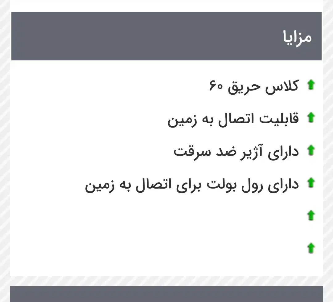 گاو صندوق نسوز کره جنوبی|ابزارآلات|کرمانشاه, |دیوار