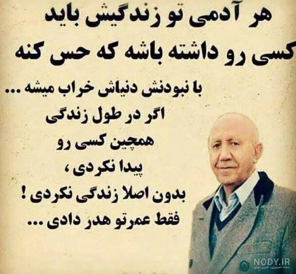 استخدام روانشناس عمومی یا بالینی|استخدام درمانی، زیبایی، بهداشتی|تربتحیدریه, ابوذر|دیوار