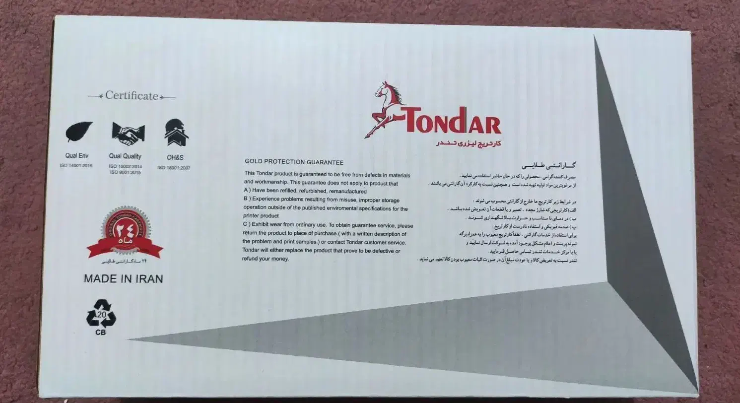 کاتریج پرینتر A05 کارتیج پرینتر 05A تندر پلاس نو|پرینتر، اسکنر، کپی، فکس|بوشهر, |دیوار