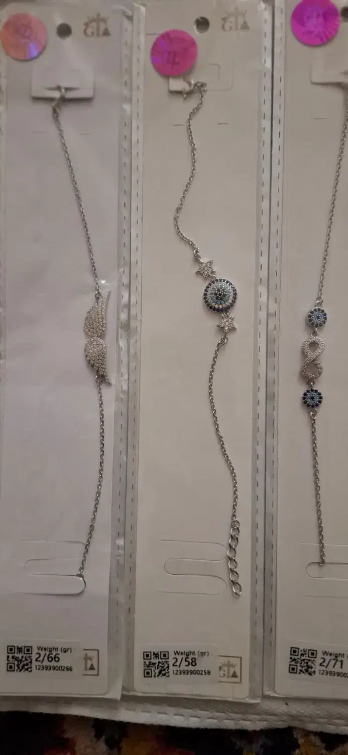 دستبند و پابند|بدلیجات|یزد, |دیوار