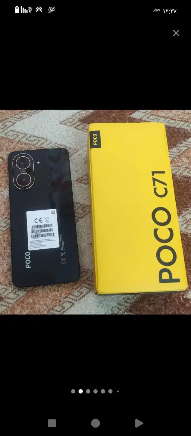 c71|موبایل|کرج, برغان|دیوار