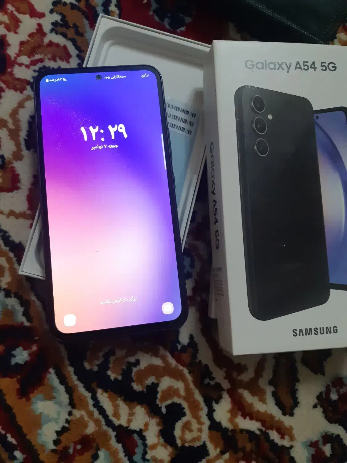 گوشی a54 سامسونگ ویتنام|موبایل|کلاردشت, |دیوار