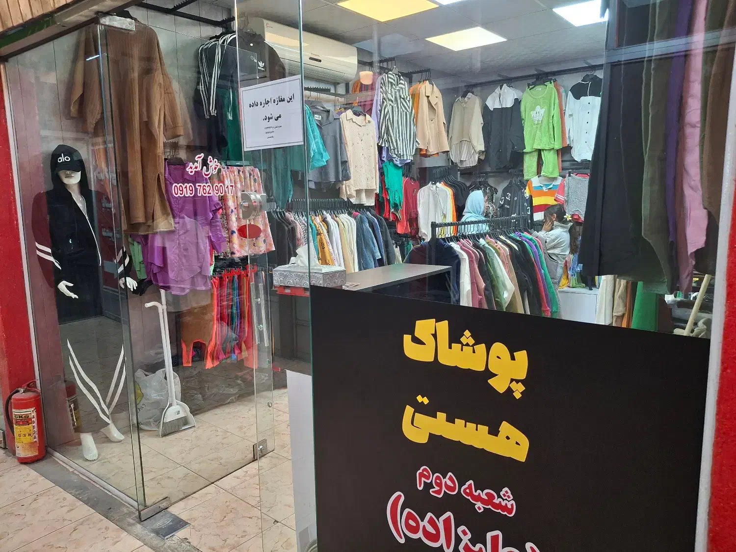 مغازه ۲۰ متری|اجارهٔ مغازه و غرفه|رودهن, |دیوار