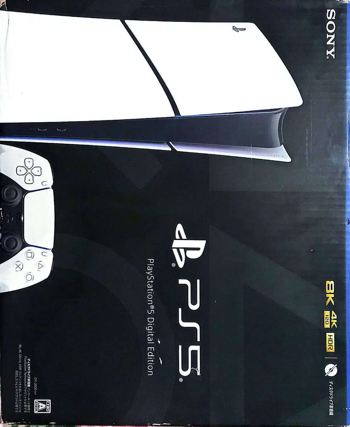 ps5اسلیم دیجیتال 1Tb|کنسول، بازی ویدئویی و آنلاین|یزد, |دیوار