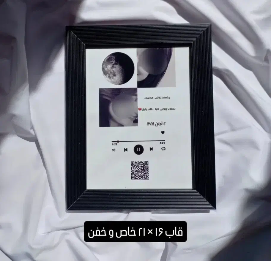 قاب عکس موزیکال|تابلو، نقاشی، عکس|نورآباد, |دیوار