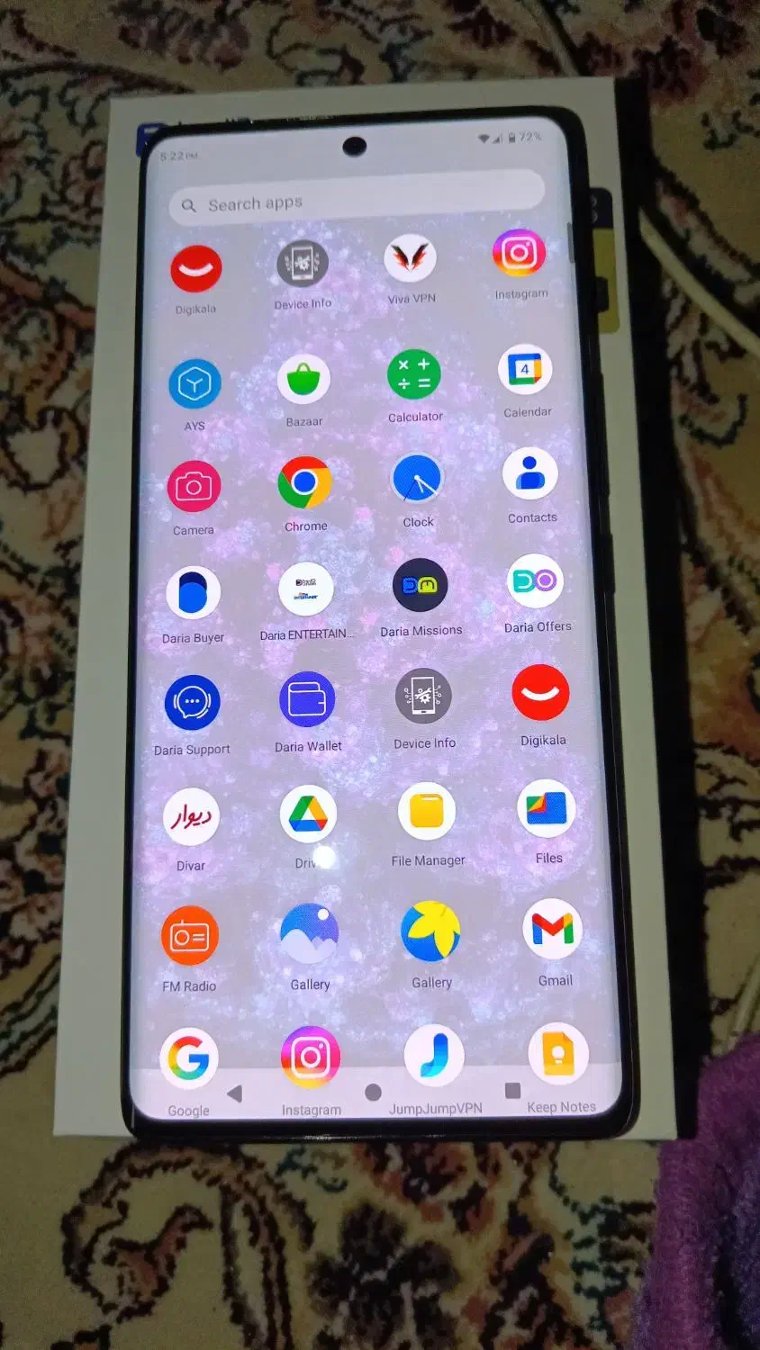 داریا باند|موبایل|اهواز, زیتون کارمندی|دیوار