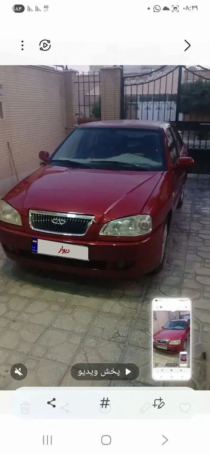 چری ویانا مدل ۹۱|خودرو سواری و وانت|شاهین‌شهر, شهرک صنعتی|دیوار