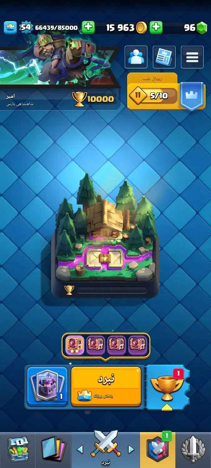 کلش رویال|کنسول، بازی ویدئویی و آنلاین|کرمان, |دیوار