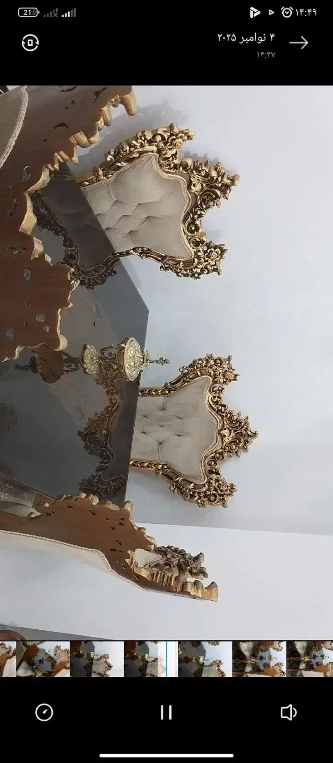 میز ناهارخوری سلطنتی|میز و صندلی غذاخوری|صباشهر, |دیوار