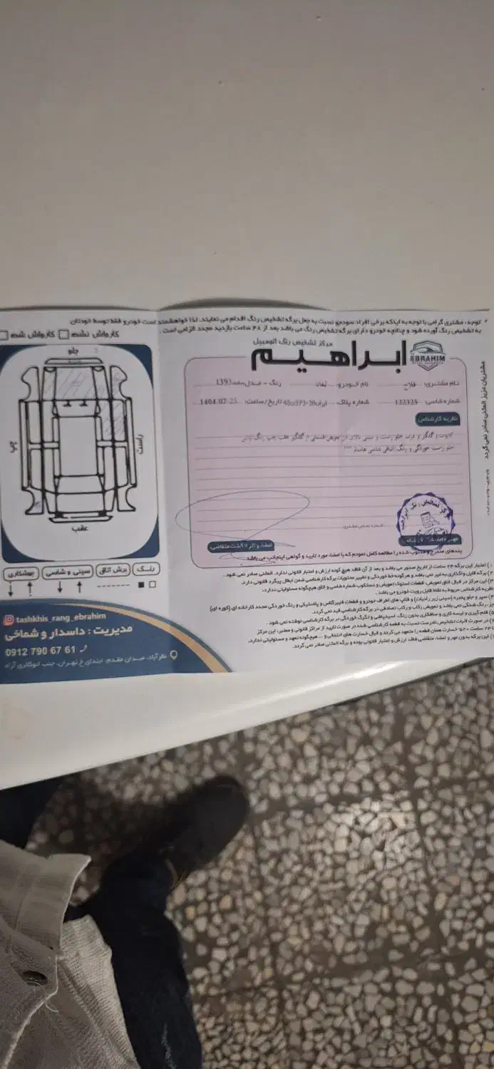لیفان ۶۲۰ مدل ۹۳|خودرو سواری و وانت|نظرآباد, نظرآباد|دیوار