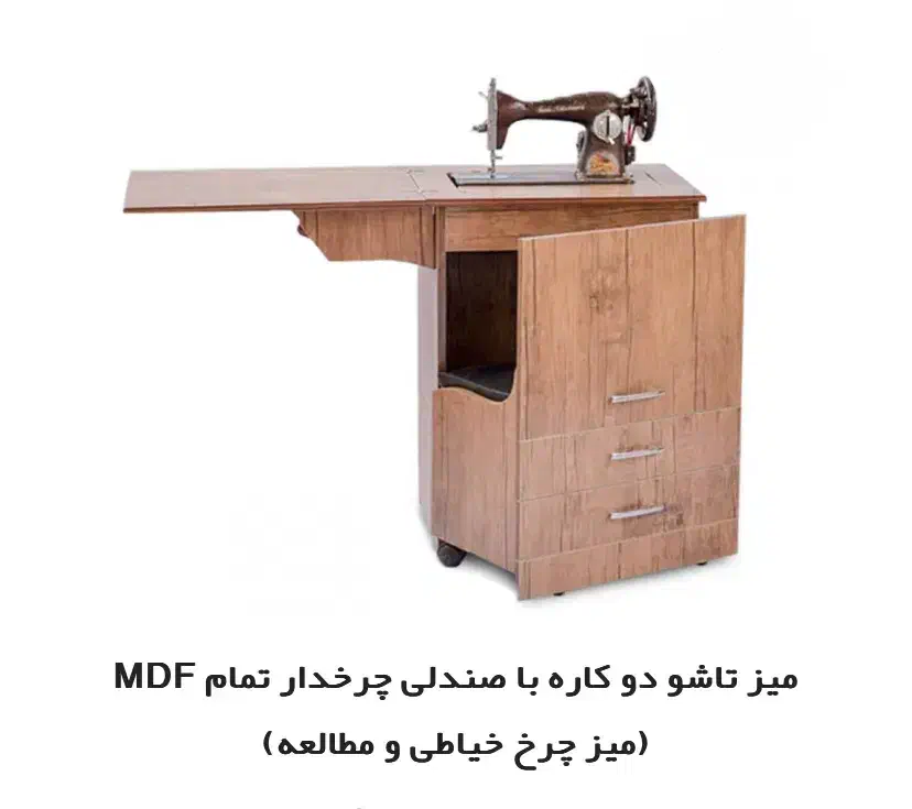 میز مطالعه و چرخ خیاطی|میز تحریر و کامپیوتر|ابهر, |دیوار