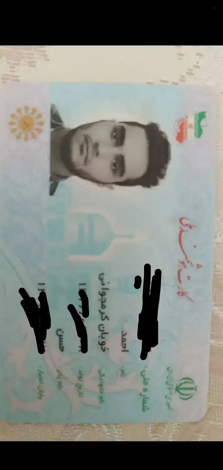 کیف پول و مدارک گمشده|اشیا|تهران, عبدلآباد|دیوار