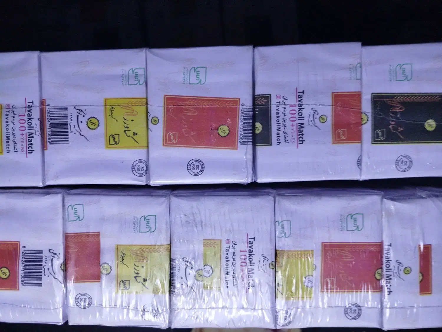 کبریت توکلی|لوازم التحریر|شیراز, شهرک والفجر|دیوار