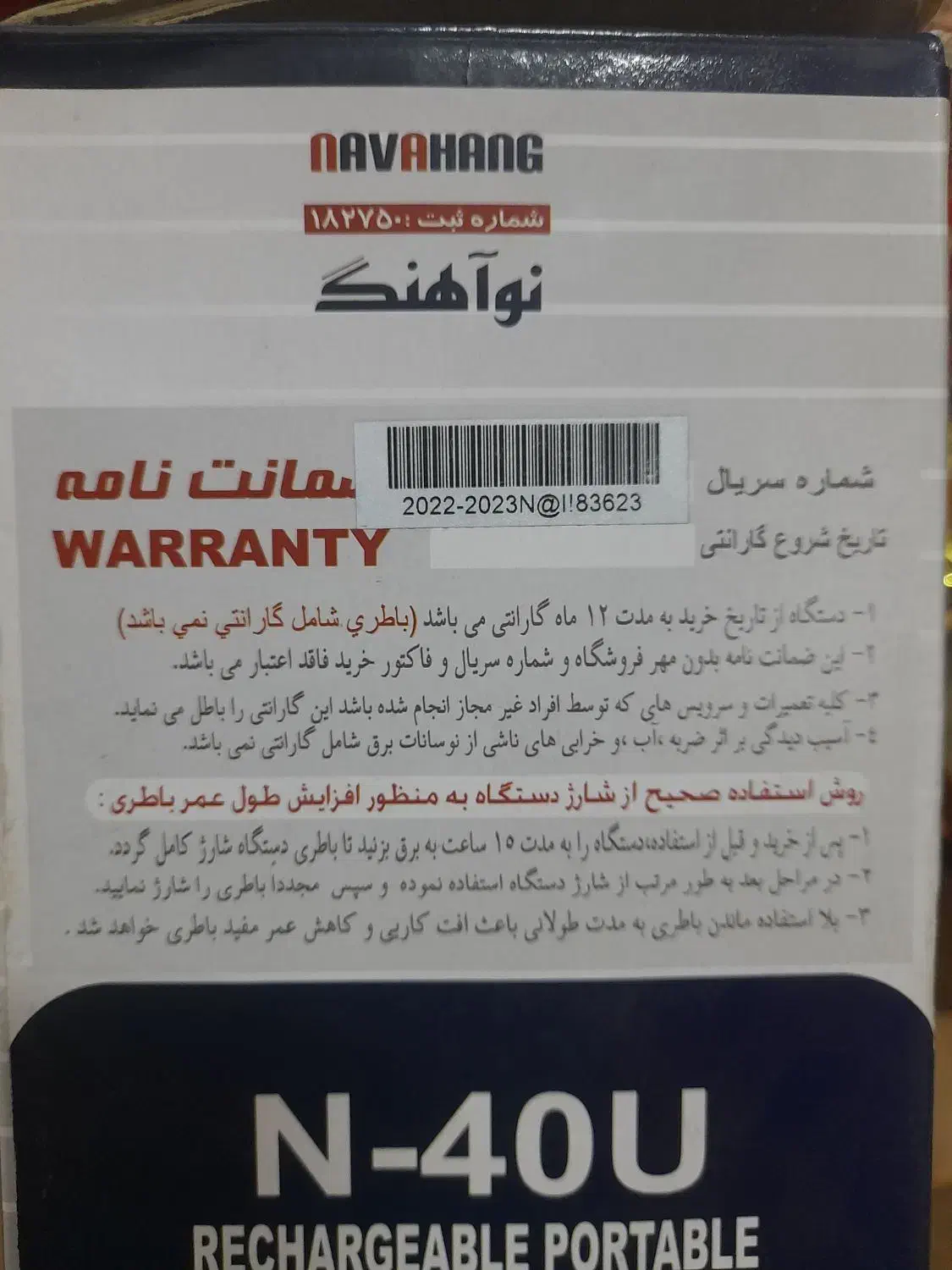 آمپلی فایر|سیستم صوتی خانگی|بندر امام خمینی, |دیوار