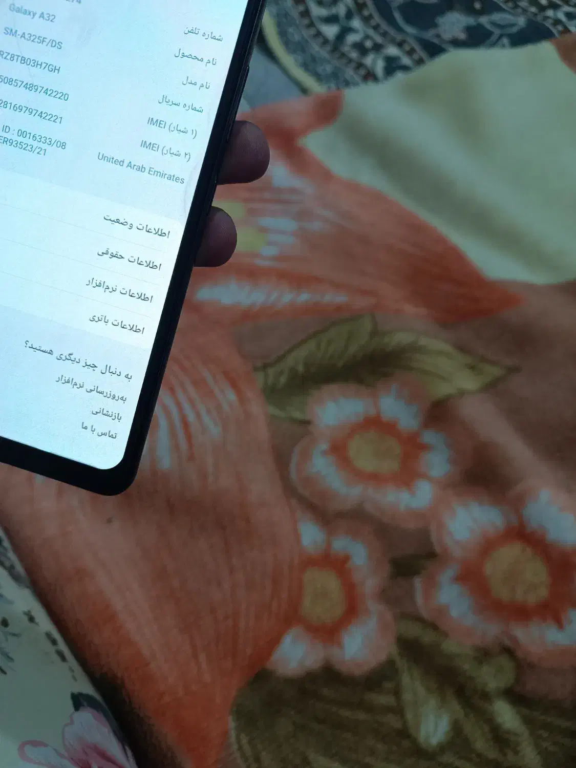 گوشی a32|موبایل|قائن, |دیوار