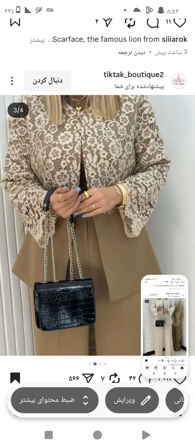 خیاطی زنانه و بچگانه|لباس|خوی, |دیوار