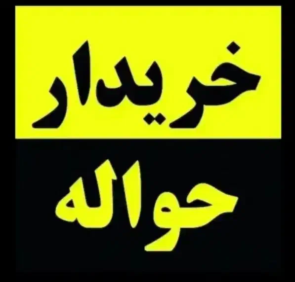 پژو ۲۰۷ tu5 پانوراما|خودرو سواری و وانت|سنندج, |دیوار