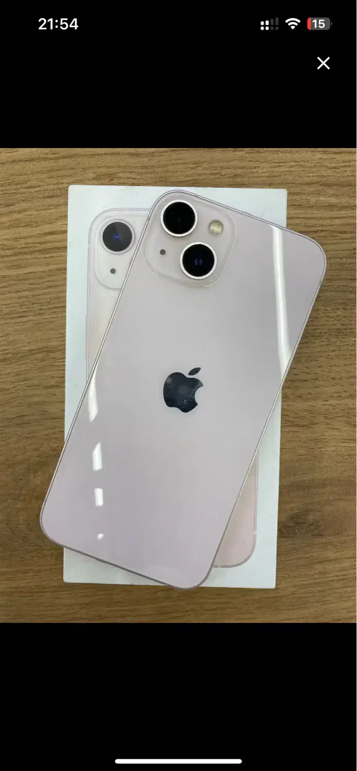 آیفون ۱۳نرمال|موبایل|محمدشهر, سیدآباد|دیوار