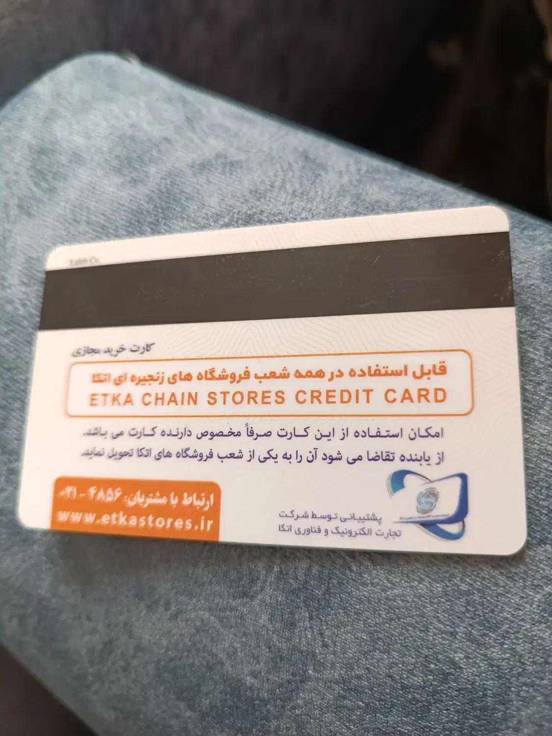 کارت ملی گم کردم|اشیا|قم, پردیسان|دیوار