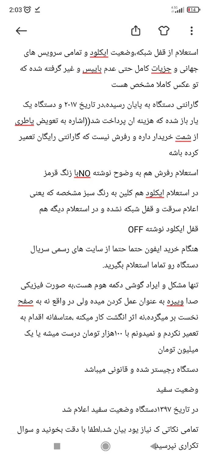 iphone 6S plus 64G LL/A|موبایل|قائمشهر, |دیوار