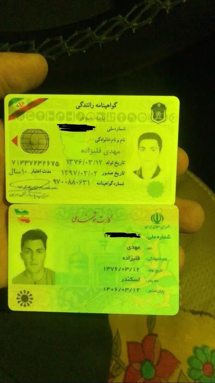 کارت ملی و گواهینامه گم شده|اشیا|تبریز, |دیوار