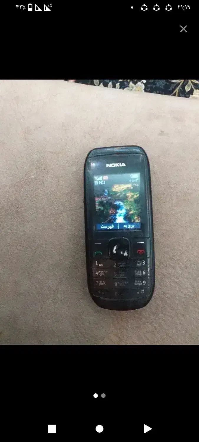 نوکیا|موبایل|خلخال, |دیوار