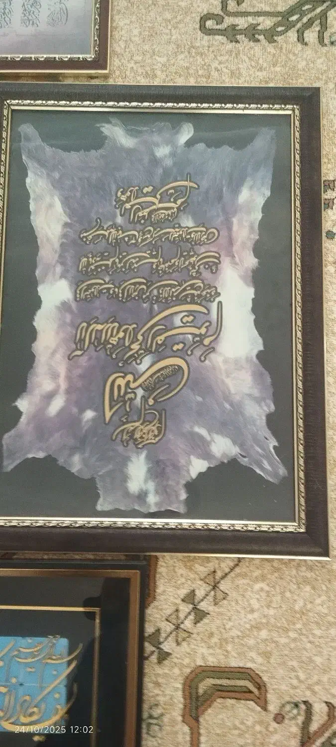 تابلو دست دوم مفت|تابلو، نقاشی، عکس|تربت جام, پاسداران|دیوار