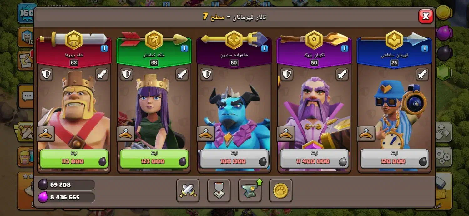 اکانت کلش|کنسول، بازی ویدئویی و آنلاین|یزد, |دیوار