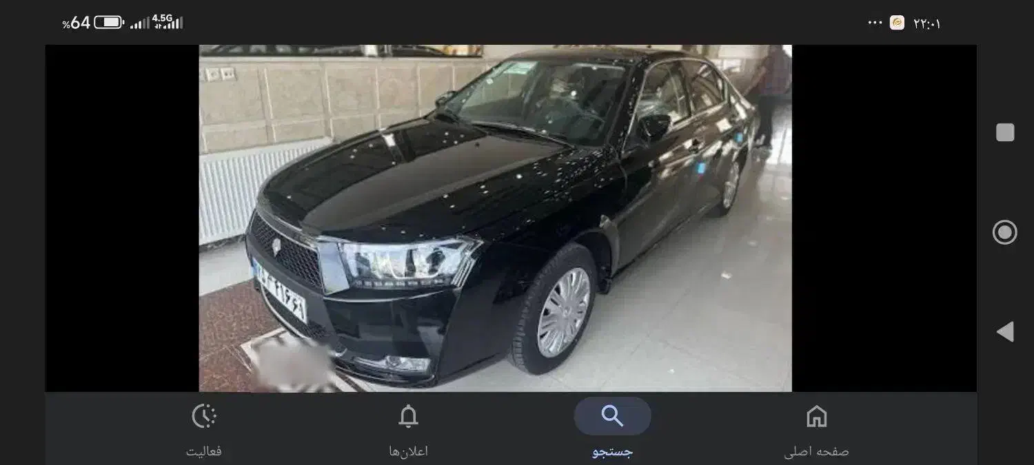 دناپلاس مدل 401|خودرو سواری و وانت|بوشهر, |دیوار