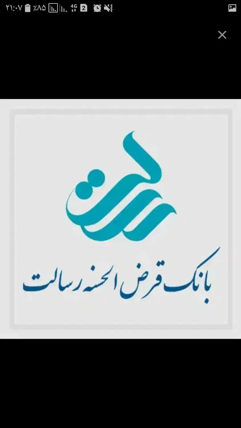 امتیاز رسالت|کارت هدیه و تخفیف|کرمان, |دیوار