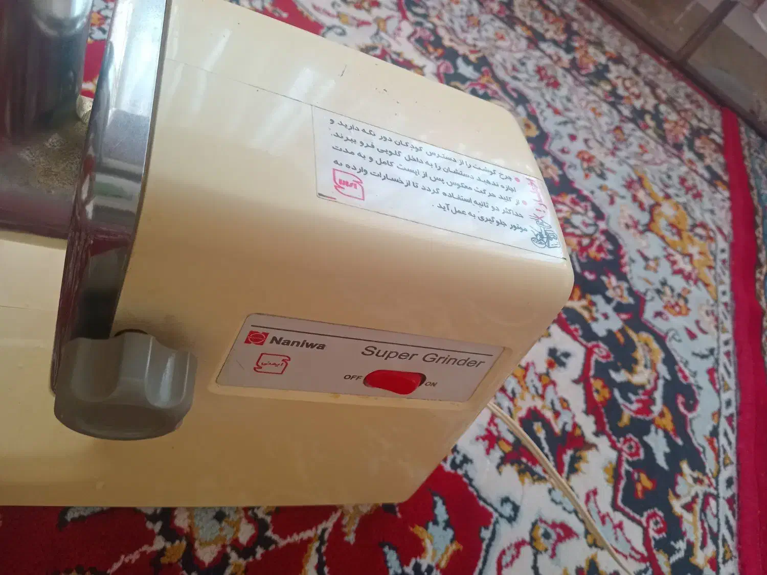 چرخ گوشت|خردکن، آسیاب، غذاساز|صباشهر, |دیوار