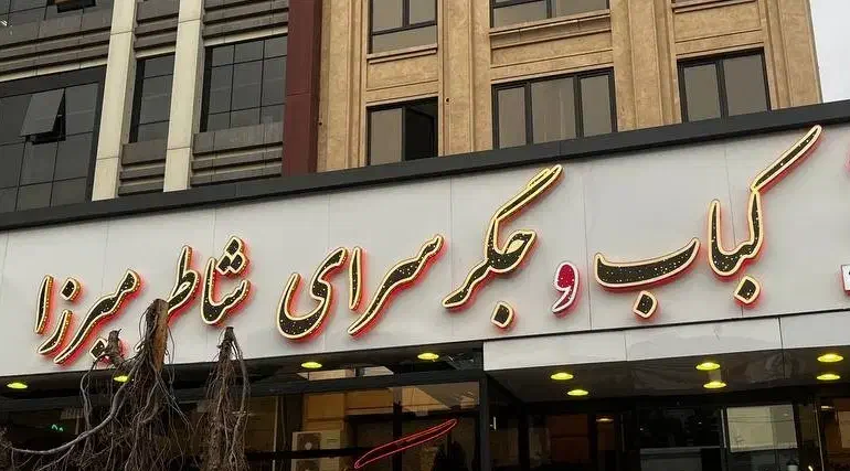 تابلوسازی تبلیغات کامپوزیت چلنیوم نصاب ال ای دی|خدمات پیشه و مهارت|تهران, امام خمینی|دیوار