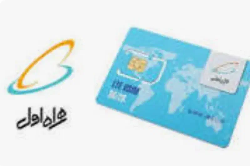 سیم کارت|سیم‌کارت|بندر انزلی, جزیره|دیوار